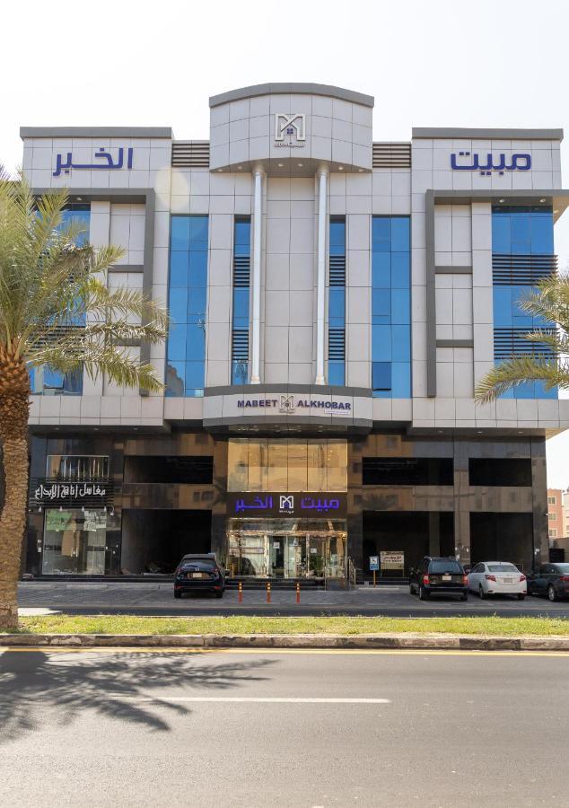 مبيت الخبر للأجنحة الفندقية Al Khobar Luaran gambar